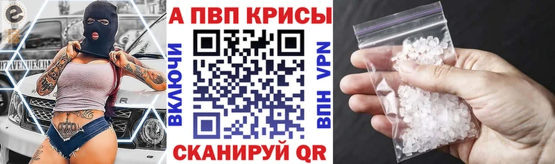 Где найти наркотики Бежецк АМФЕТАМИН  Метадон  КОКАИН  Меф мяу мяу  ГАШ  Марихуана 