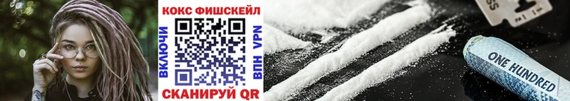 COCAIN VHQ  что такое   Бежецк 