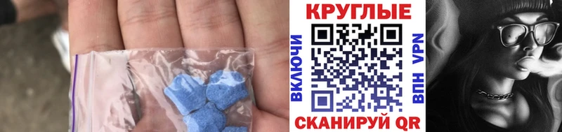 Ecstasy DUBAI  Бежецк 