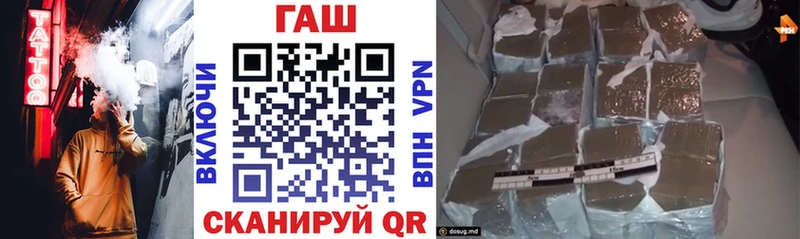 Гашиш VHQ дарк нет официальный сайт Бежецк