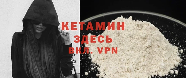 ALPHA PVP Балабаново