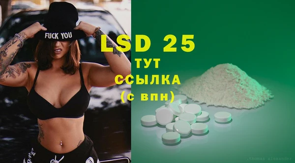 гашишное масло Балахна