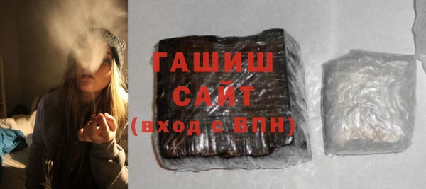гашишное масло Балахна