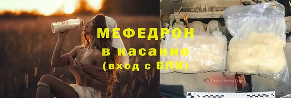 ALPHA PVP Балабаново