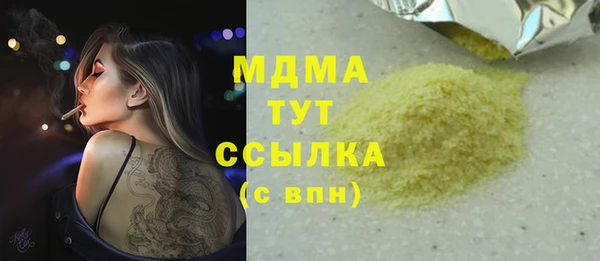 ALPHA PVP Балабаново