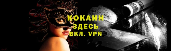 гашишное масло Балахна