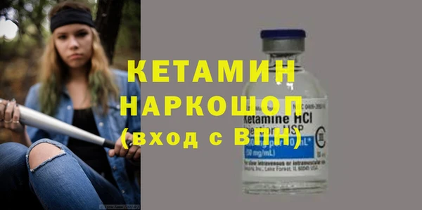 ALPHA PVP Балабаново