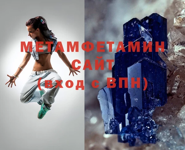 гашишное масло Балахна