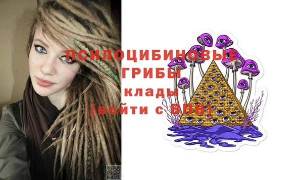 гашишное масло Балахна