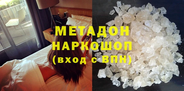 ALPHA PVP Балабаново