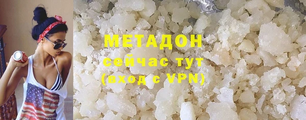 гашишное масло Балахна