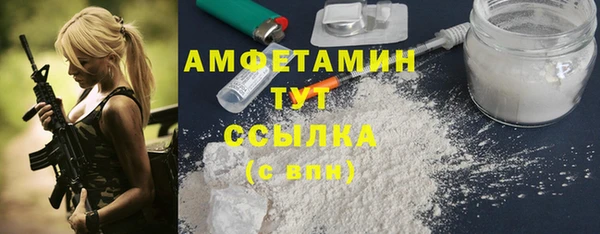ALPHA PVP Балабаново