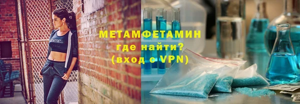 ALPHA PVP Балабаново