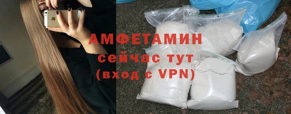 ALPHA PVP Балабаново
