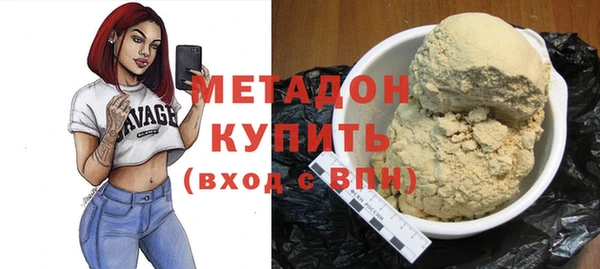 ALPHA PVP Балабаново