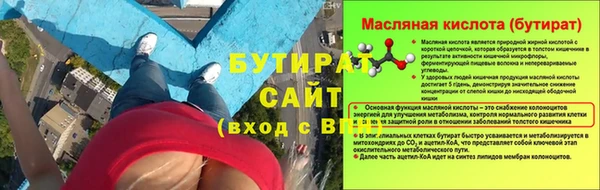jwh Баксан