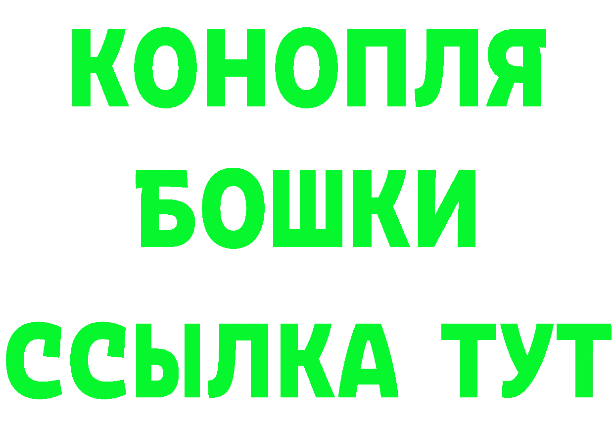 Альфа ПВП СК ONION площадка MEGA Бежецк