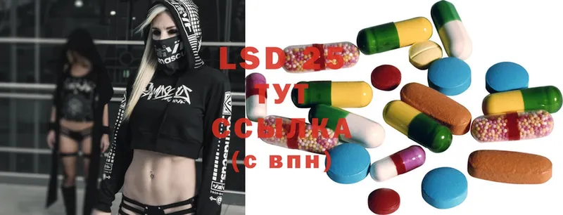 Лсд 25 экстази ecstasy  купить наркоту  Бежецк 