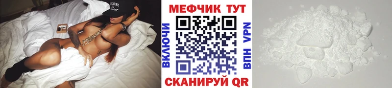 продажа наркотиков Бежецк это какой сайт Мефедрон VHQ