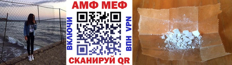 МЕТАМФЕТАМИН пудра  МЕГА ТОР  Бежецк  наркошоп 