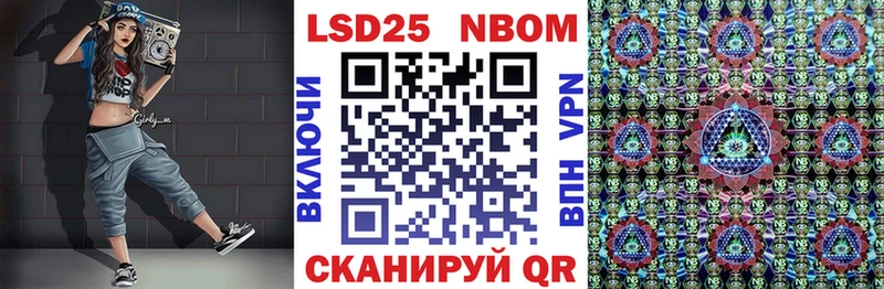 Марки NBOMe 1,5мг  Бежецк 