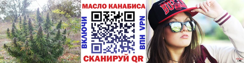 ТГК Wax  Бежецк 