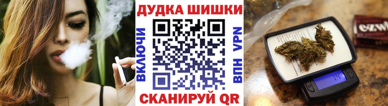 Канабис White Widow  закладки  Бежецк 